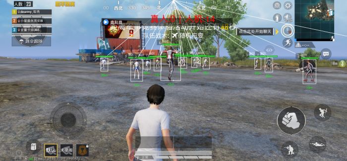 和平精英加速挂 - 移动提速神器免费版